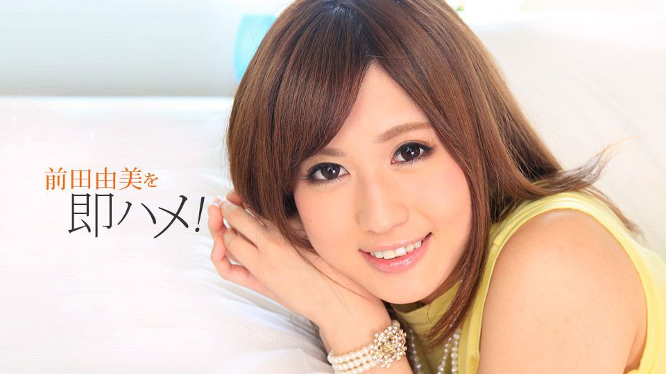 VEMA-182,VEMA-182 美人女教師の彼女はクラスの担任で部活の顧問でボクの恋人～年上彼女と朝から晩まで禁断情熱中出しSEX～ 奥田ふみ菜